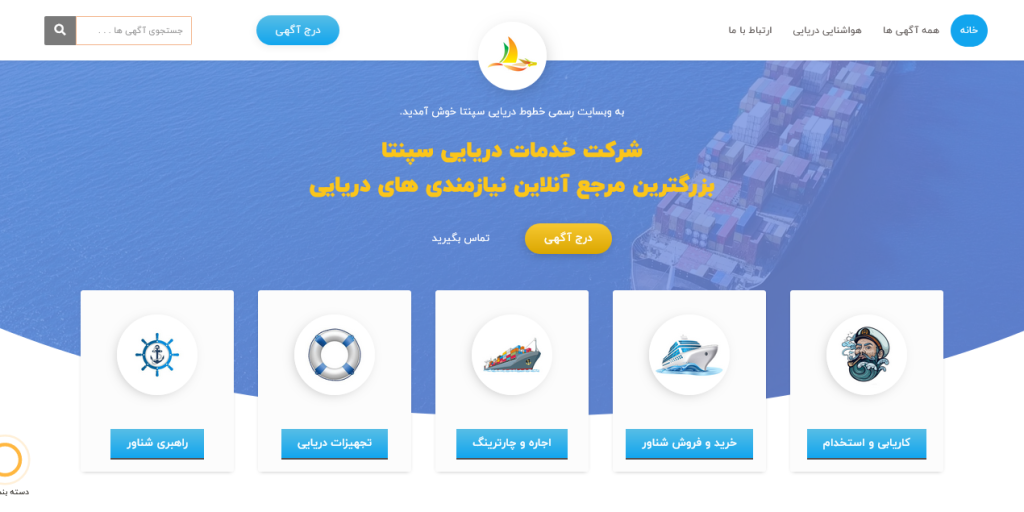 طراحی سایت وردپرس