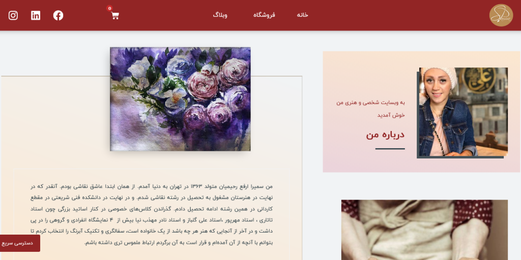 طراحی سایت وردپرس