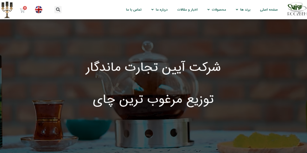 طراحی سایت وردپرس