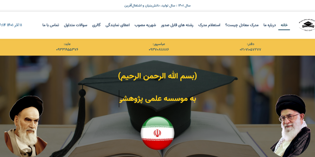 طراحی سایت وردپرس