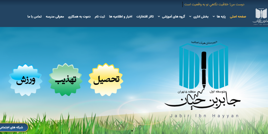 طراحی سایت وردپرس