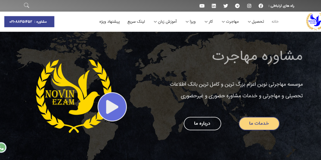 طراحی سایت وردپرس